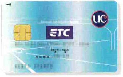 UC　ETCカード事業