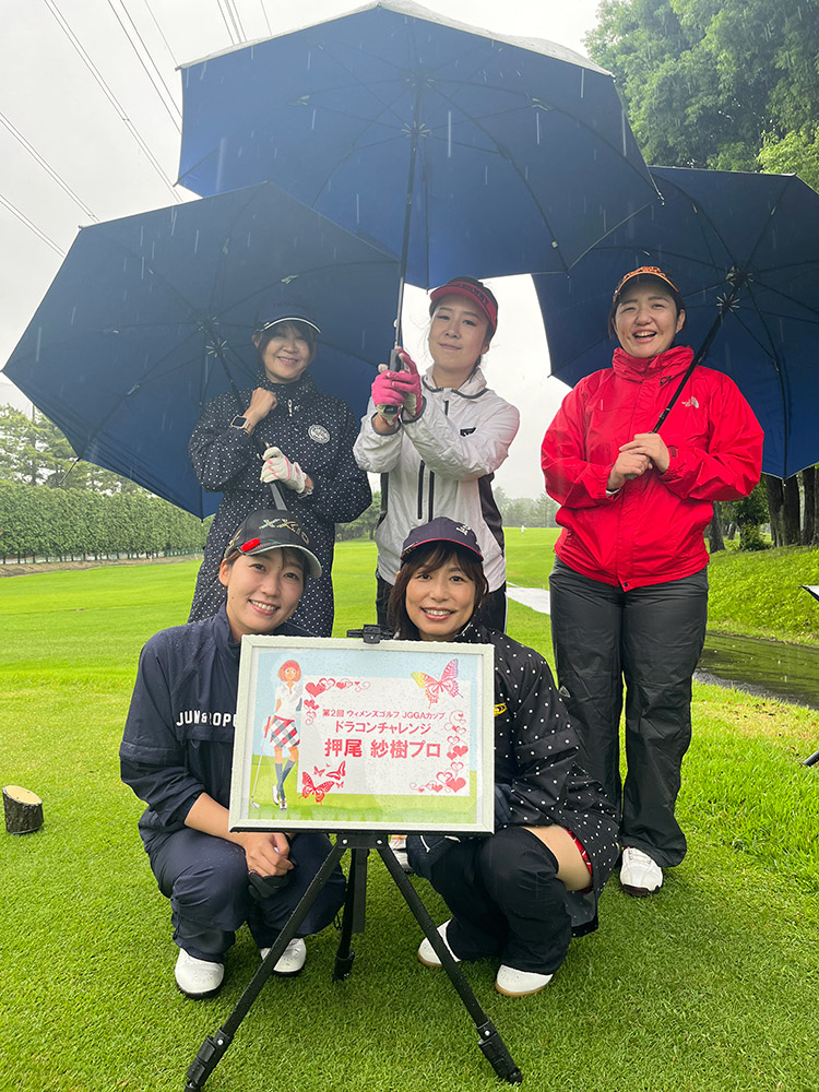 ウィメンズゴルフJGGAカップ東日本・西日本